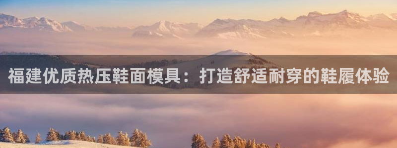 易倍申在中国成功上市