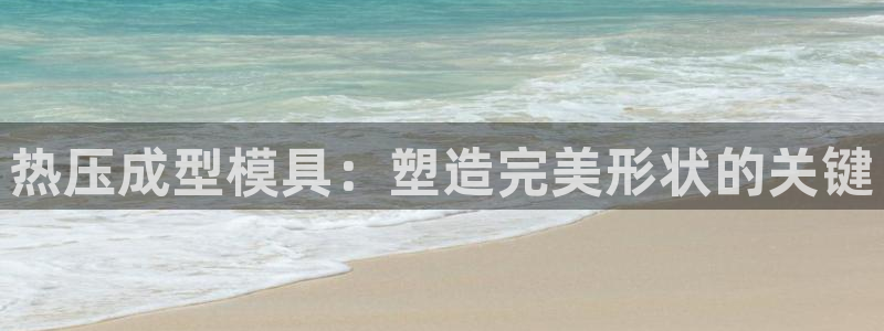 易倍单词登录平台