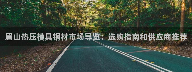 emc易倍官网app官网