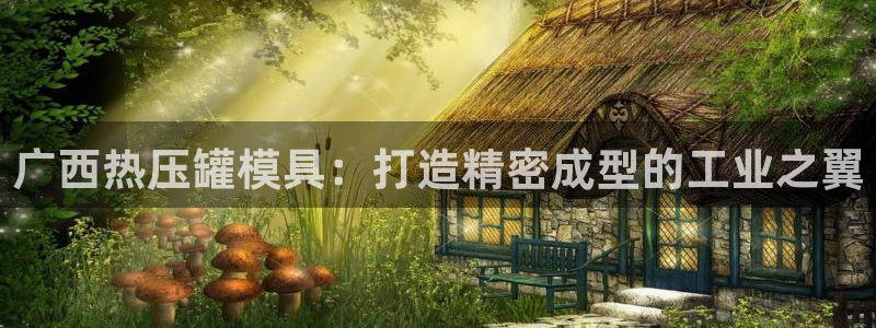 易倍申多少钱一盒