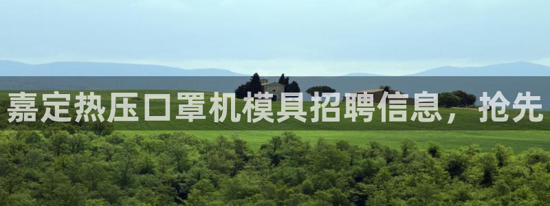 易倍单词官方网站的