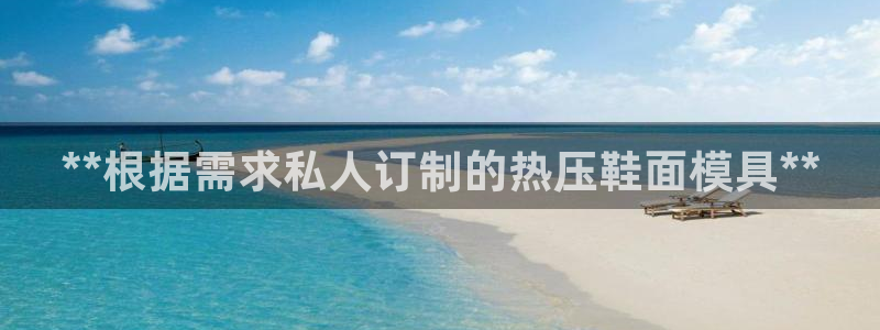 emc全站易倍