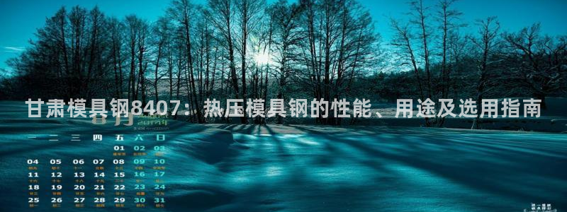 易倍申片