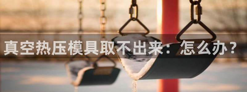 易倍下载手机版