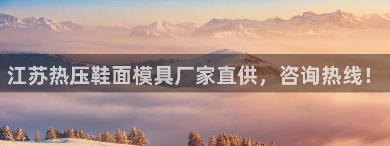 易倍思怎么样