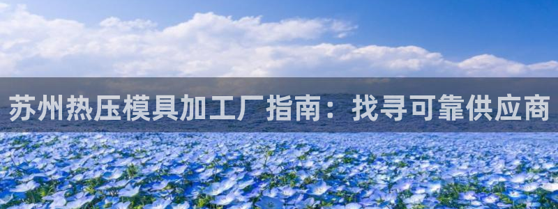 emc易倍下载