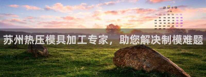 北京易倍思教育科技有限公司