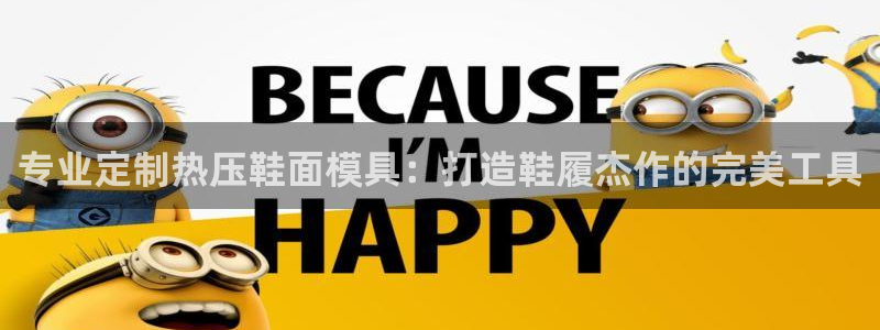 emc易倍官方下载