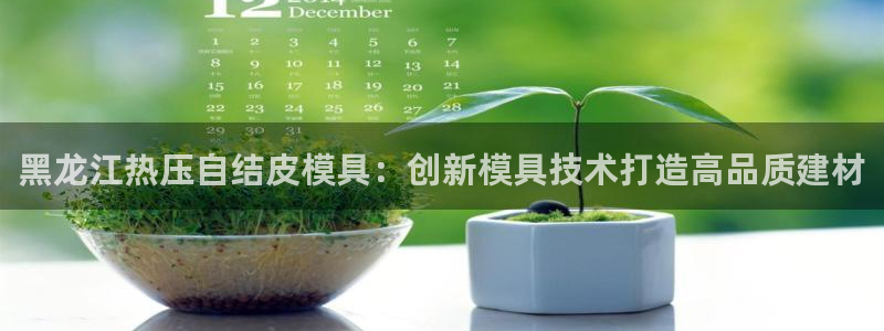 易倍申不良反应