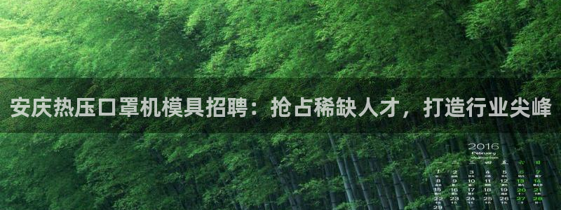 易倍app官网下载安装