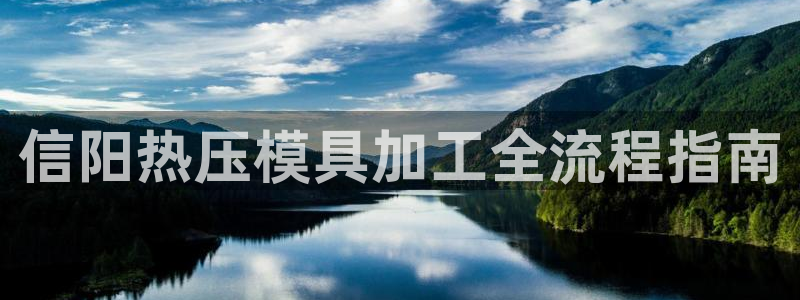 emc易倍账号异常