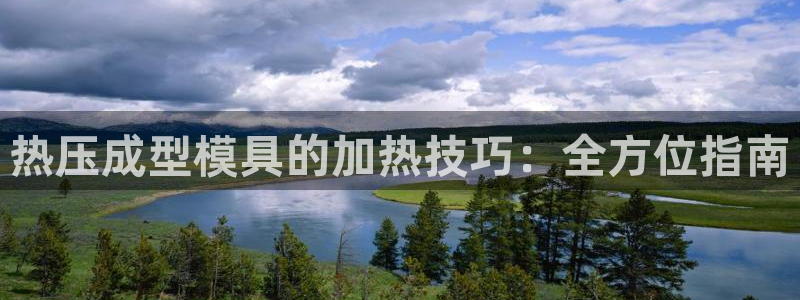 易倍申服用方法