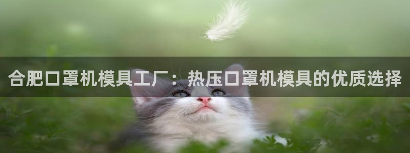 易倍申不良反应