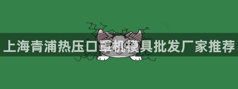 易倍单词登录网站
