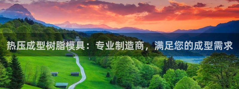 emc易倍网站是多少
