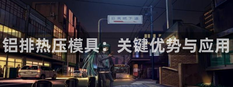 易倍纤能减肥吗