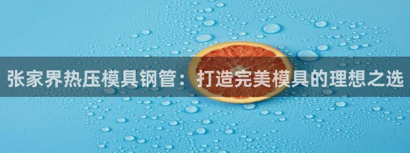易倍emc全站