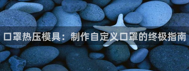 易倍申医保报销