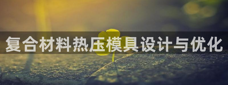 易倍达科技有限公司