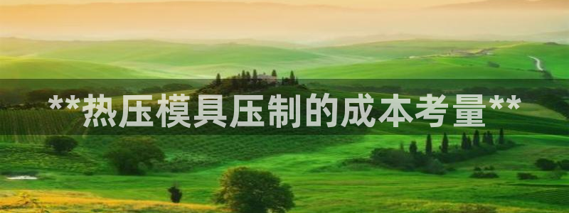 易倍app官网下载安装