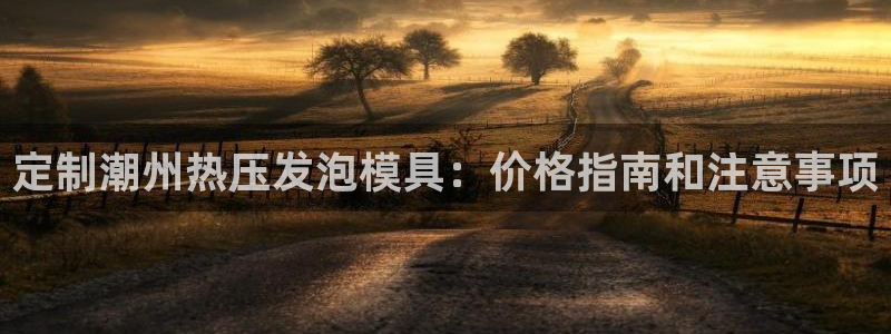 易倍app官网下载