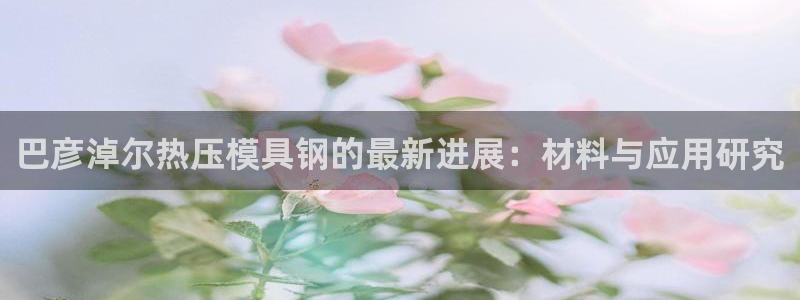 emc易倍首页