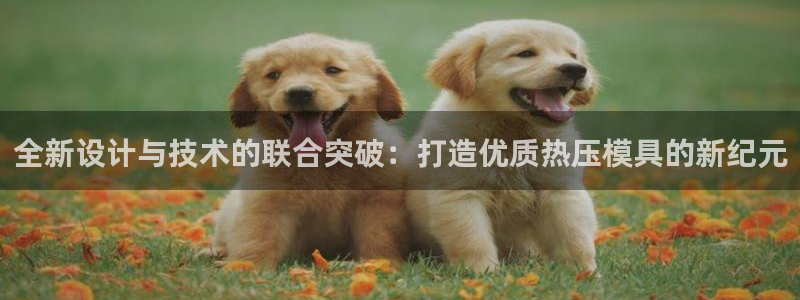 emc高频比低频好改：全新设计与技术的联合突破：打造优质
