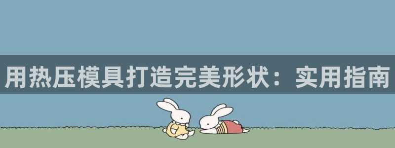 北京易倍思教育科技有限公司