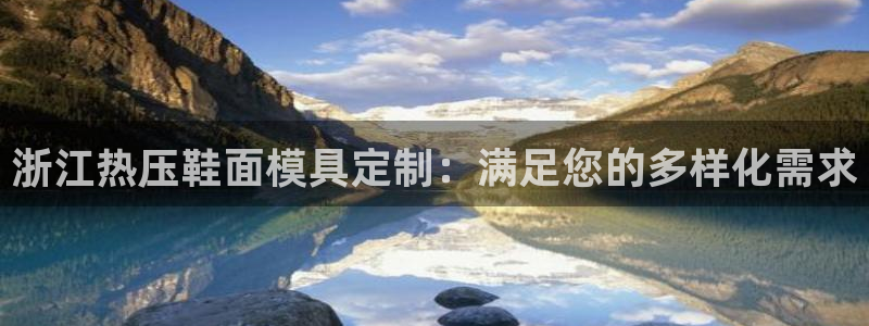 上海易倍投资有限公司