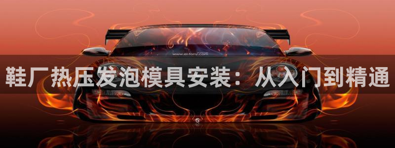 易倍英语官方网站登录