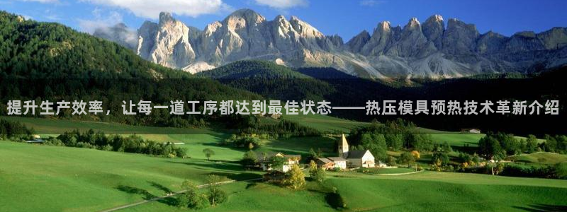 易倍单词app下载：提升生产效率，让每一道工序都达到最佳