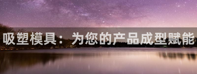 emc易倍官网登录入口