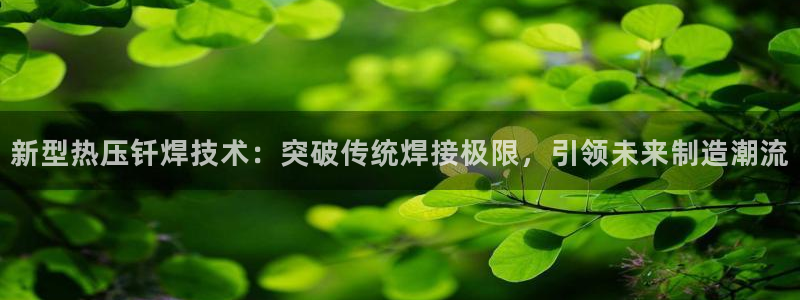 易倍科华生物科技有限公司