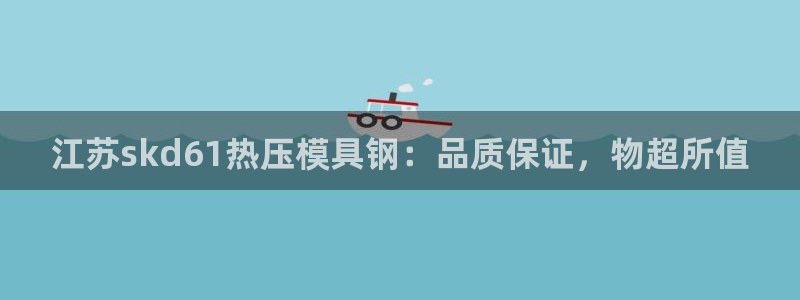 易倍达科技有限公司招聘